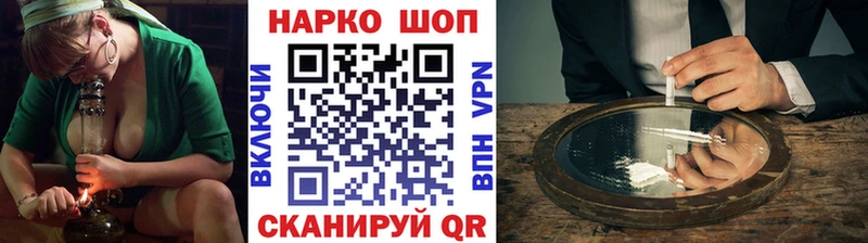 Купить наркотики сайты Пионерский COCAIN ГАШ СК Галлюциногенные грибы Конопля