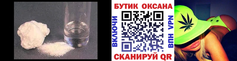 сколько стоит  Пионерский  БУТИРАТ буратино 