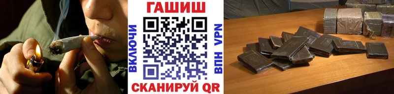 Гашиш 40% ТГК  shop телеграм  Пионерский 