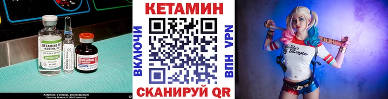 Кетамин ketamine  кракен маркетплейс  Пионерский 