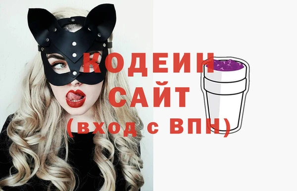 амфетамин Горнозаводск
