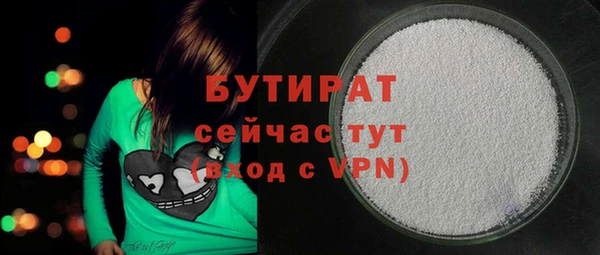 амфетамин Горнозаводск