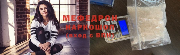 кокаин Горняк