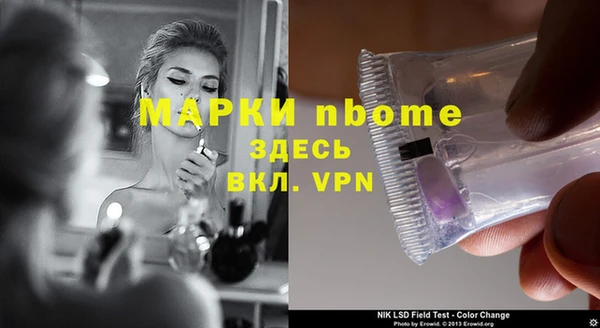 кокаин Горняк