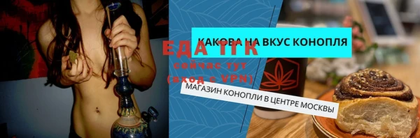 PSILOCYBIN Горно-Алтайск