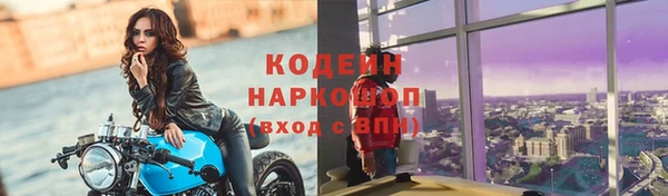 СК Гусиноозёрск