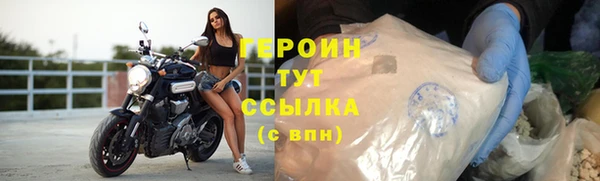 метамфетамин Гусь-Хрустальный
