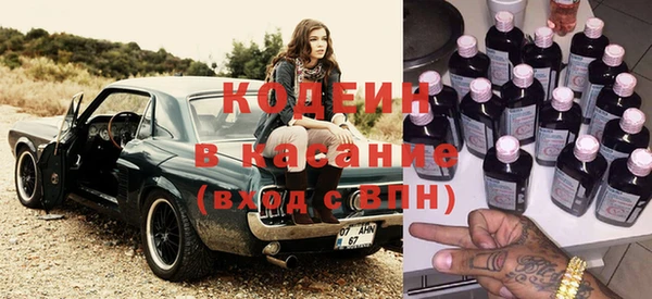 альфа пвп Гусев