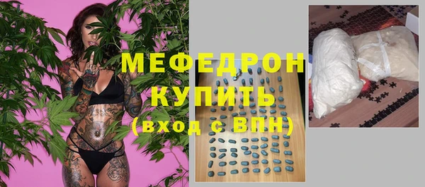 амфетамин Горнозаводск