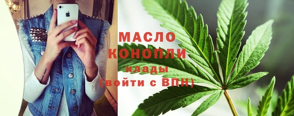 амфетамин Горнозаводск