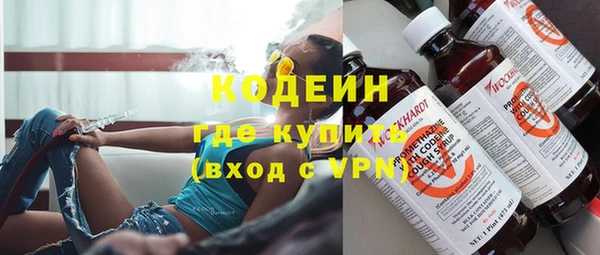 амфетамин Горнозаводск