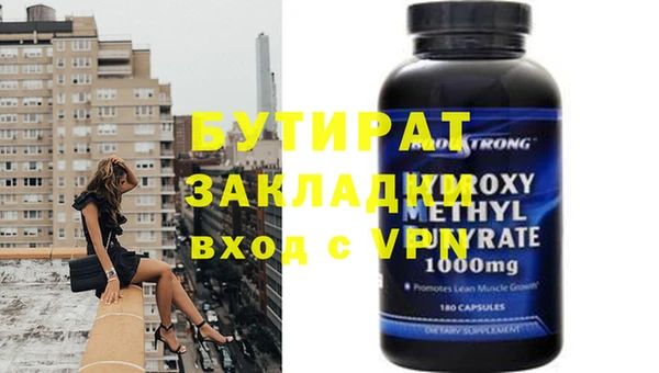 альфа пвп Гусев