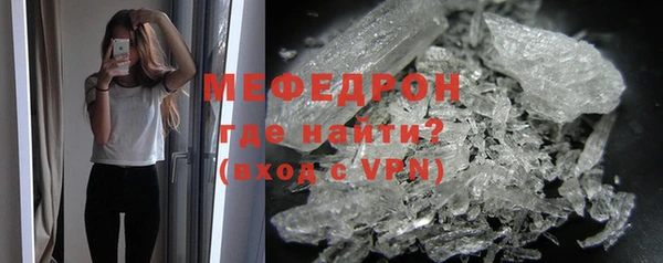 метамфетамин Гусь-Хрустальный