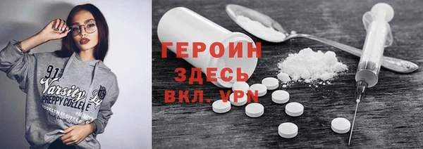 кокаин Горняк