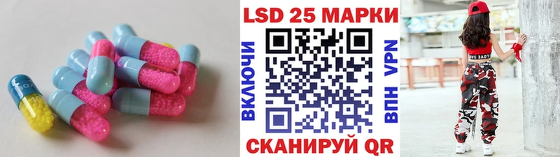 купить наркотик  Пионерский  ЛСД экстази ecstasy 