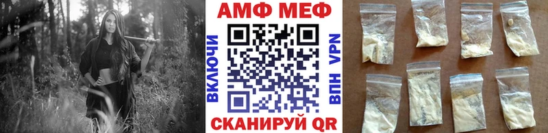 МЕТАМФЕТАМИН винт  кракен ССЫЛКА  Пионерский  где купить наркоту 